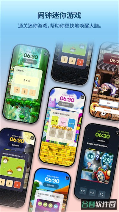 冒险岛主题包截图4