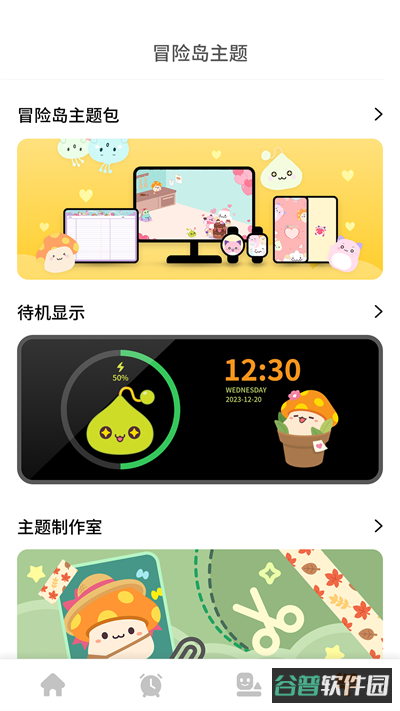 配图