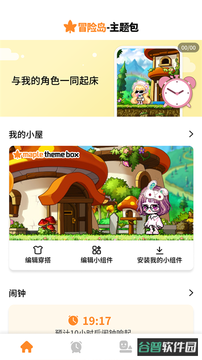 配图