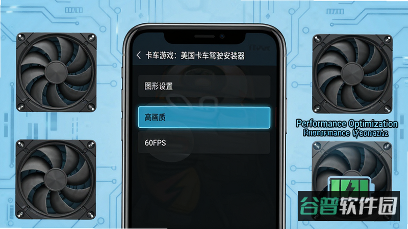 配图