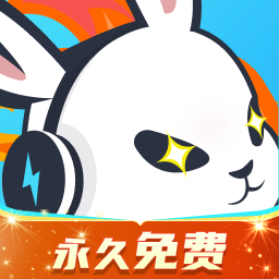 迅猛兔加速器-永久v3.2.36.1