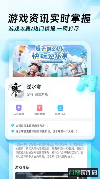 迅猛兔加速器-永久截图2