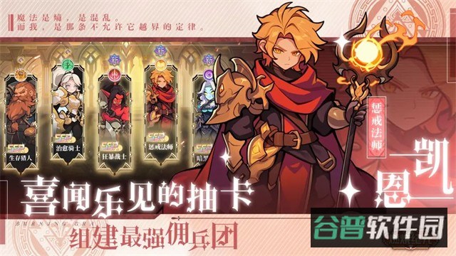 燃烧纪元截图4