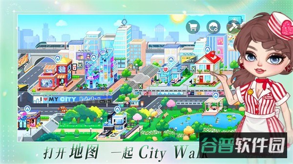 尤雅时光截图3