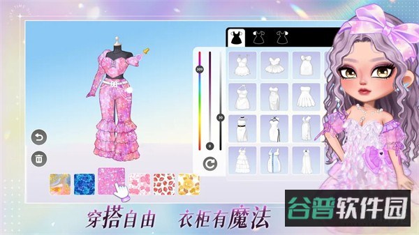 尤雅时光截图4