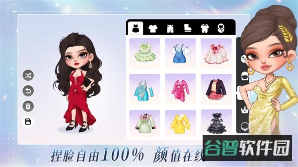 尤雅时光截图5