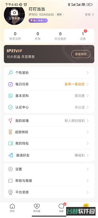配图