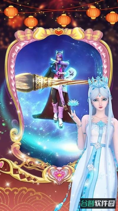 叶罗丽彩妆公主