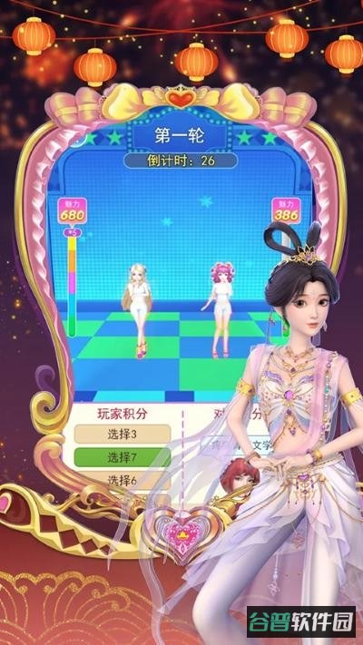 叶罗丽彩妆公主截图2
