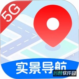 高能精准5G导航