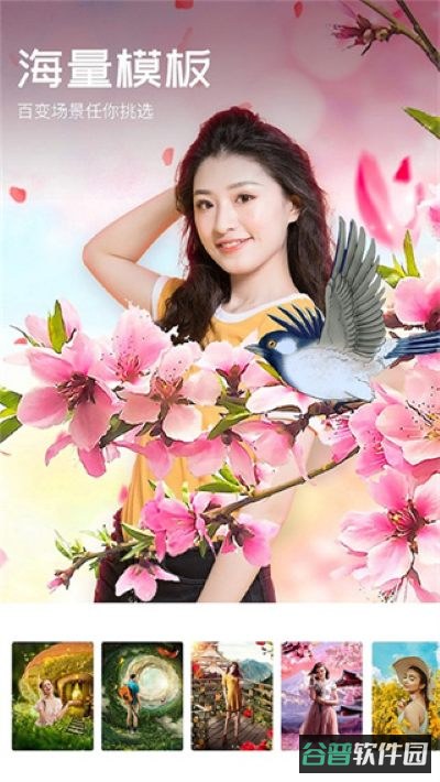 心旅相机截图4