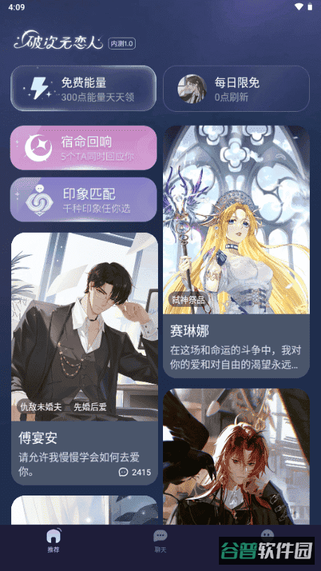 配图