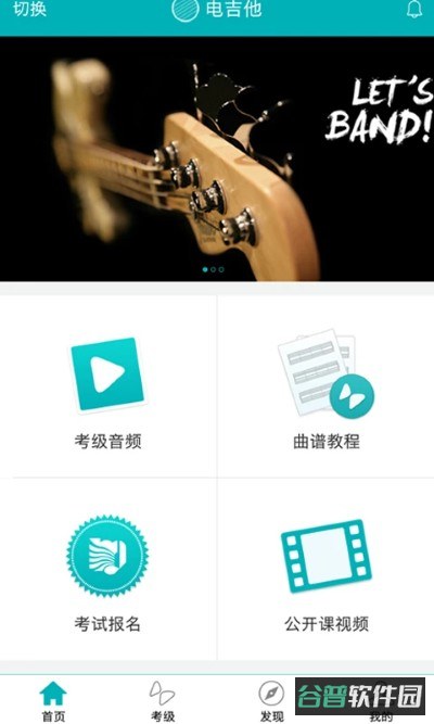 midi音乐