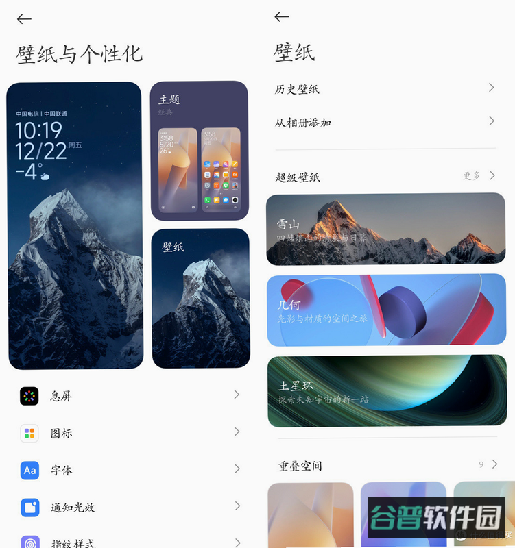 配图
