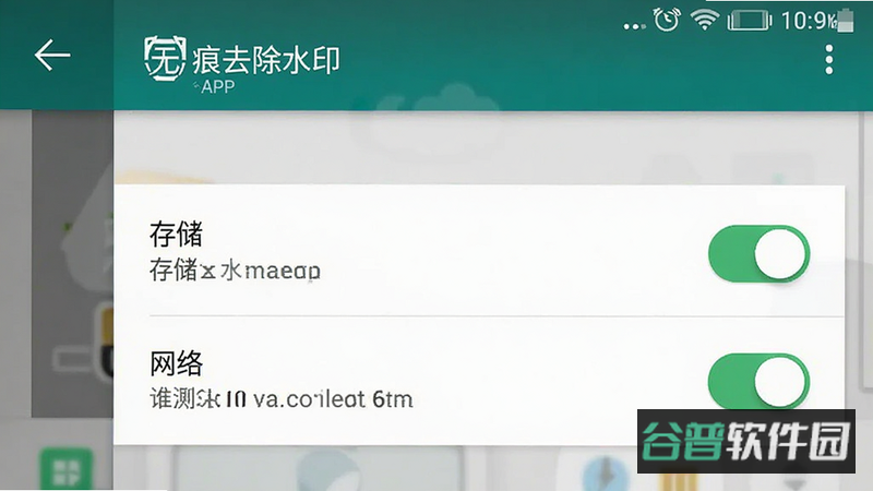 配图