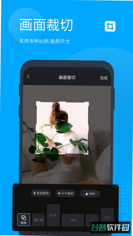 配图