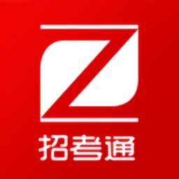 招考通v2.8.7