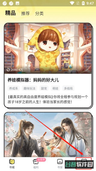 配图