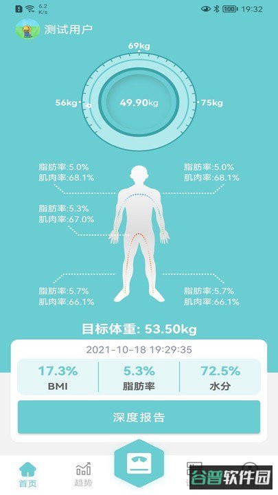 轻巧