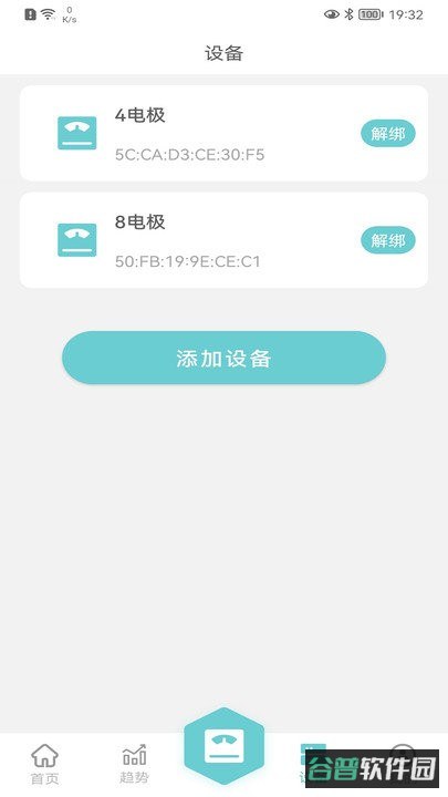 轻巧截图2