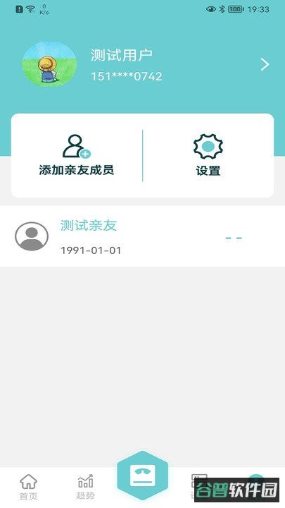 轻巧截图3