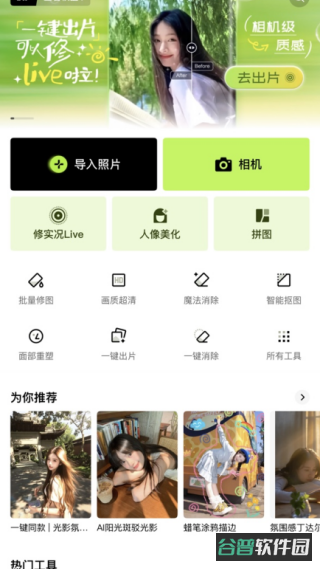 配图
