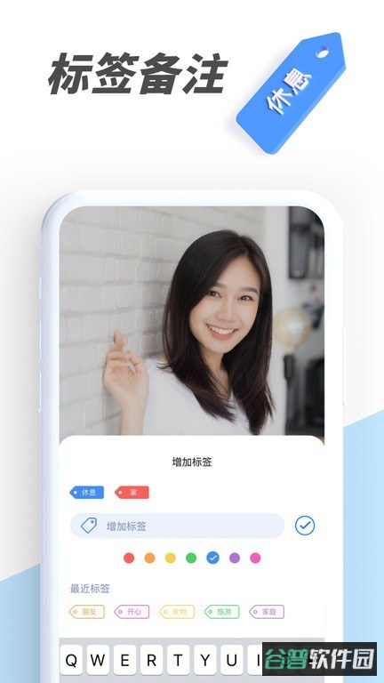 pv私密相册管家截图2