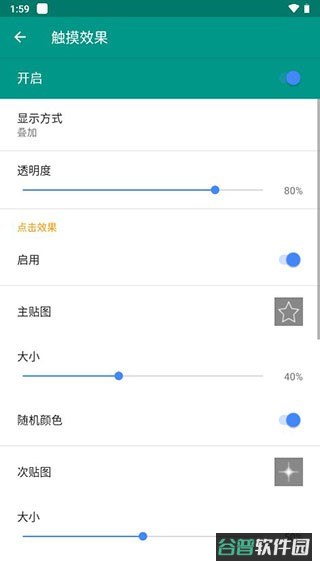 live2dviewerex截图3