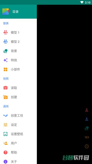 配图