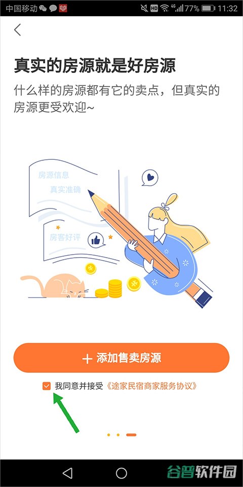 配图