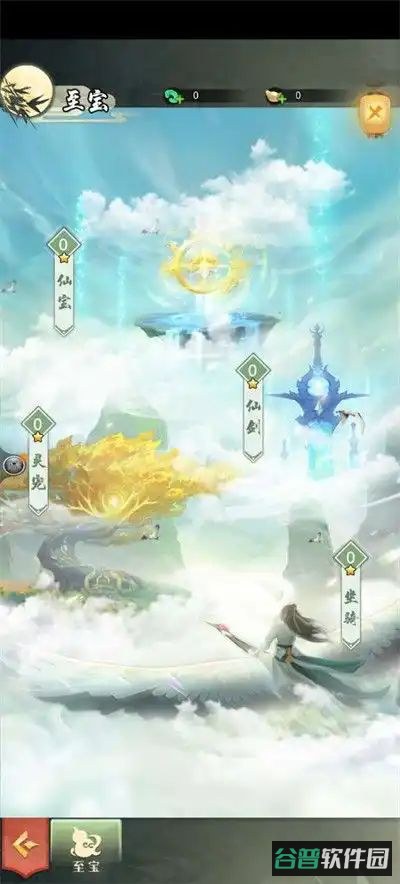 江湖刀剑行截图3