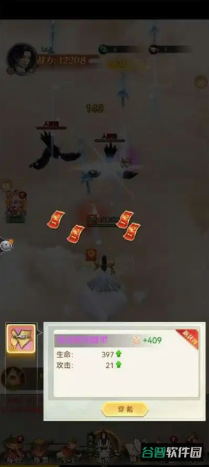 配图
