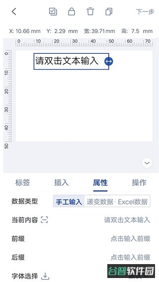 配图