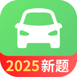 驾考一点全能通app(驾考冲刺通)v1.7.8.1