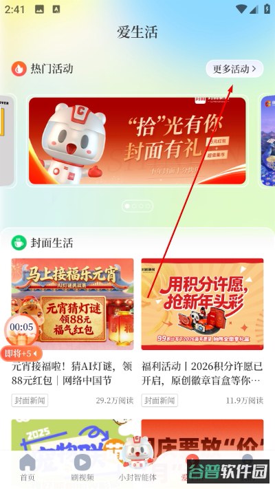 配图