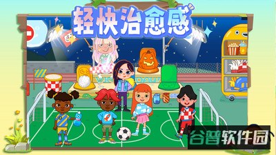 甜蜜家园