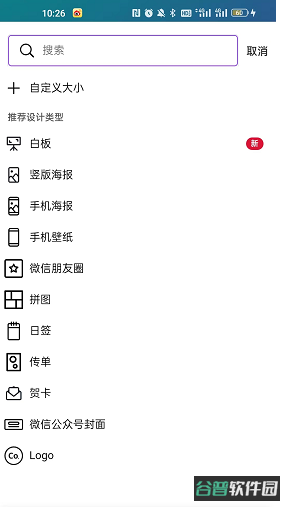 配图