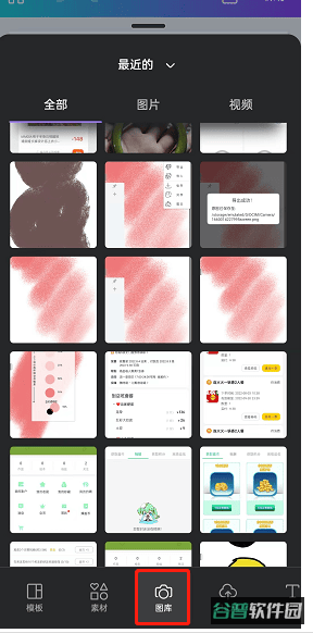 配图