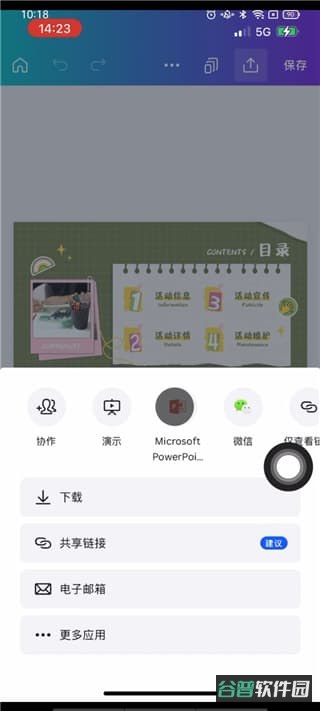配图