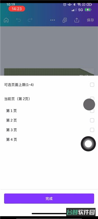配图