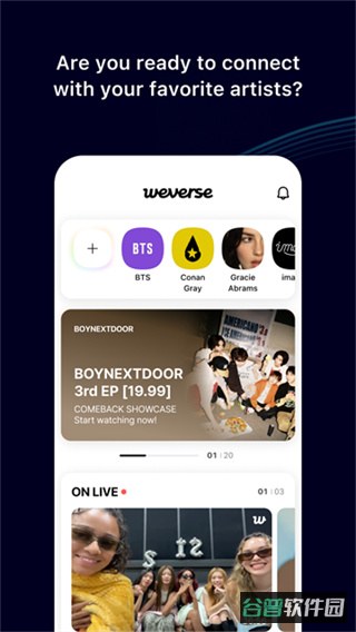 Weverse截图2