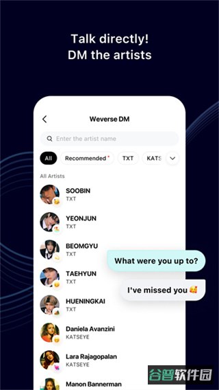 Weverse截图5