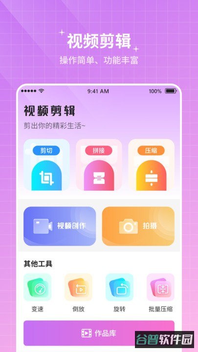 纪念计时截图2