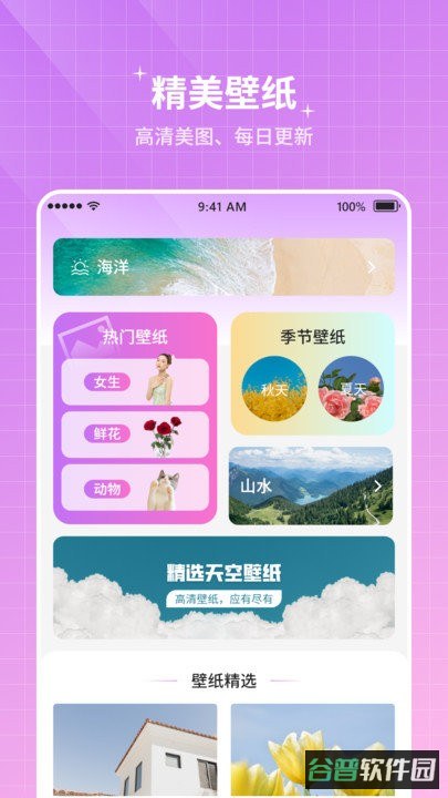 配图
