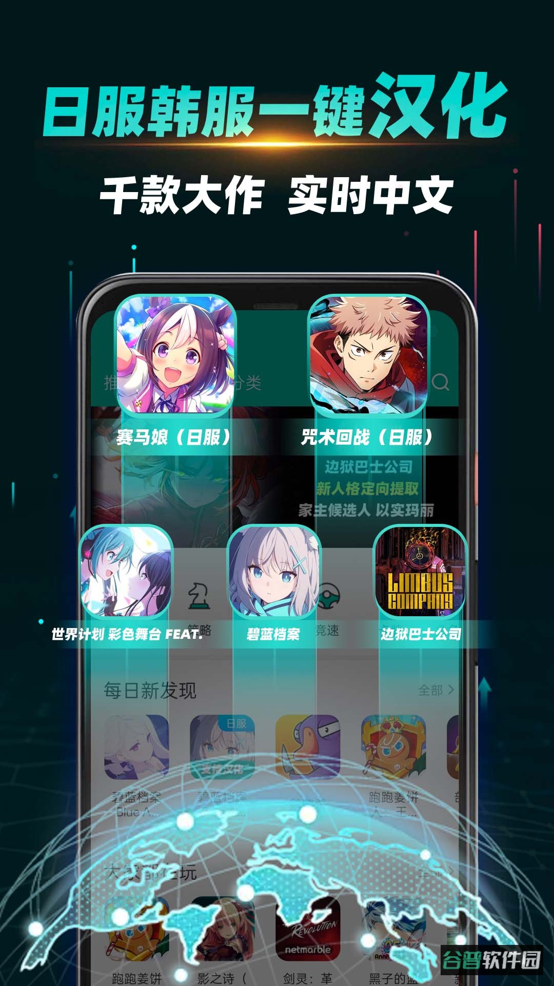OurPlay