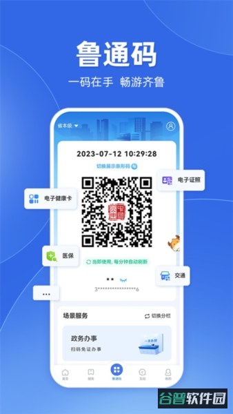 配图