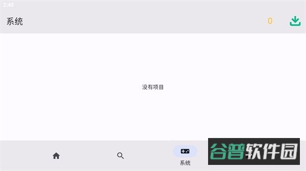 蛋蛋模拟器截图4