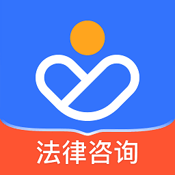赢律师法律咨询v12.0.8