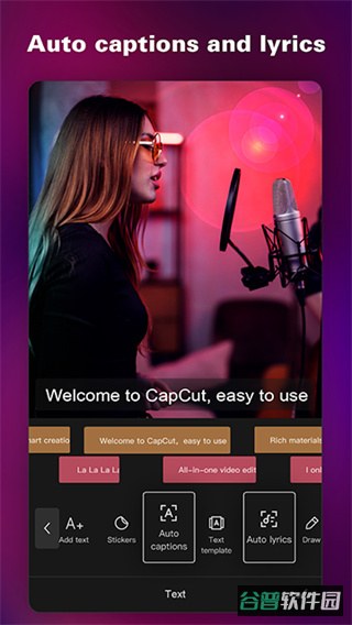CapCut截图4