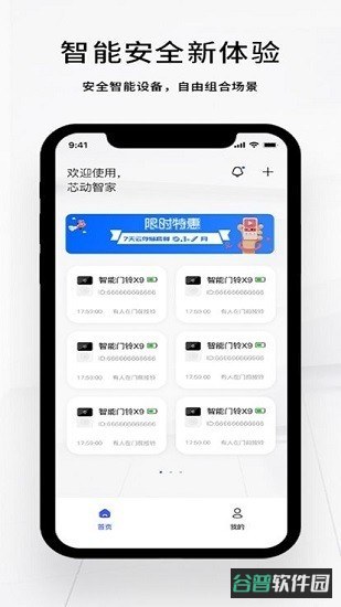 配图